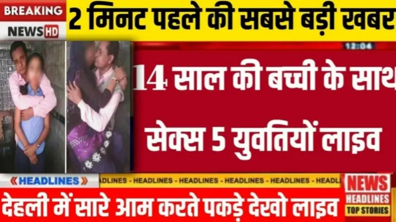 Jio Launches New Prepaid