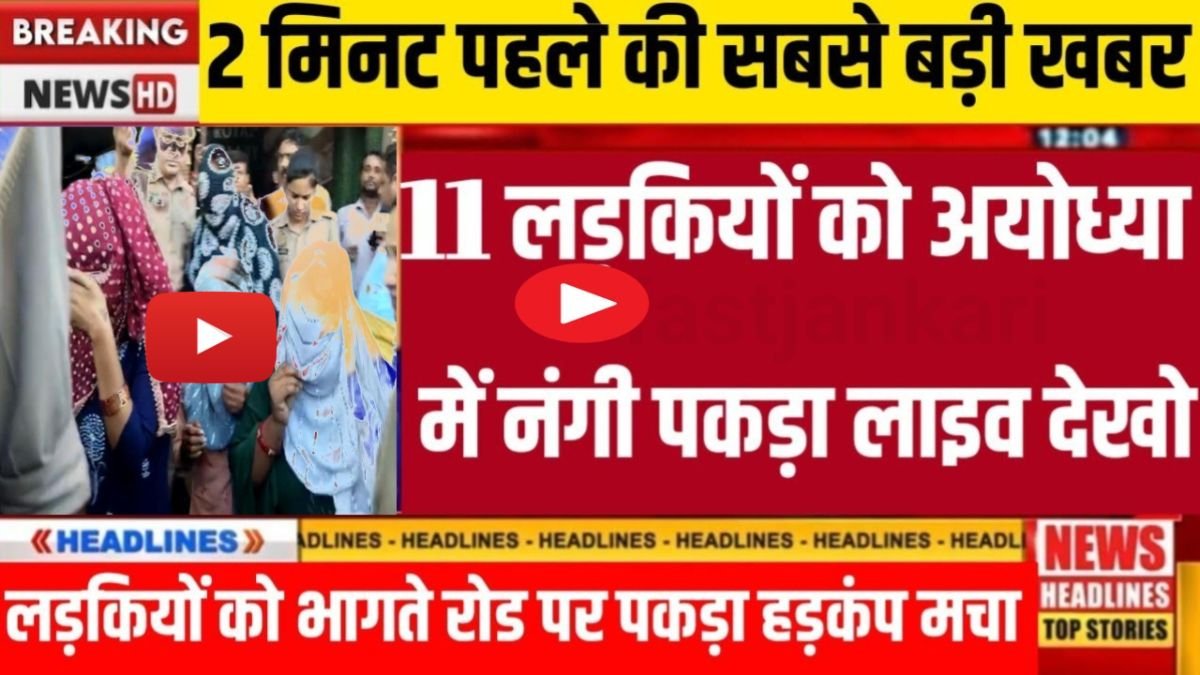 Jio Daily Connectivity Plan for Smooth