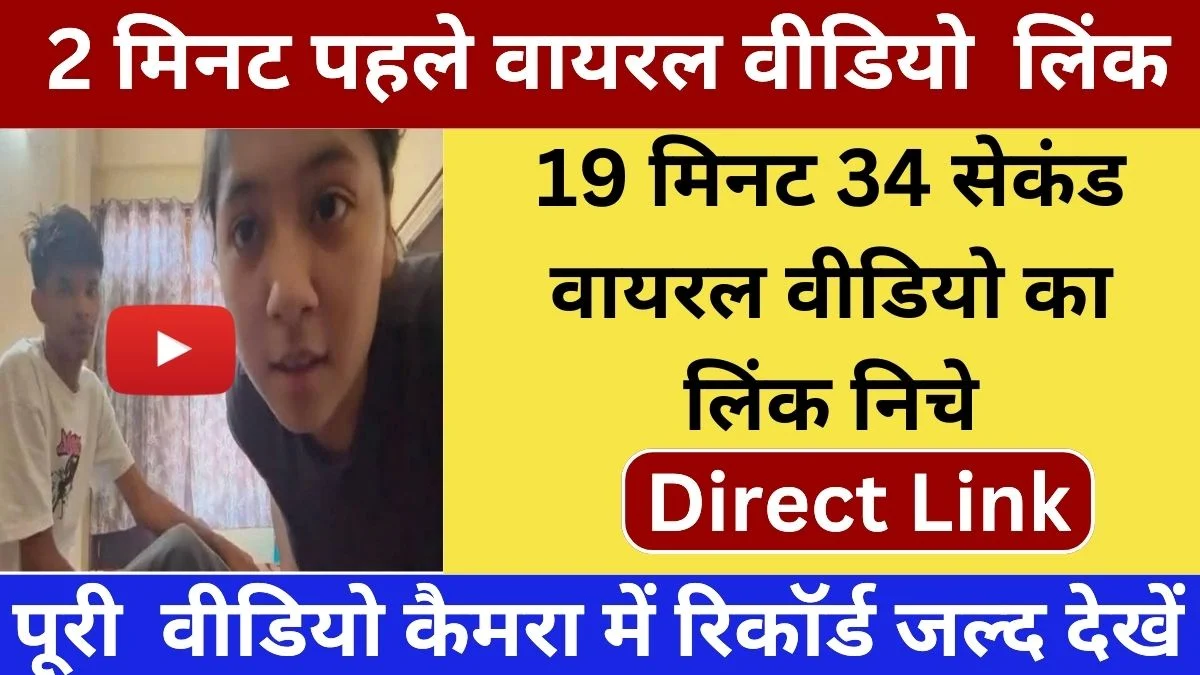 BSNL Recharge Offer: ₹199