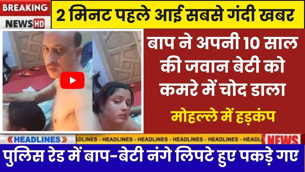 Jio Simple Mobile Recharge