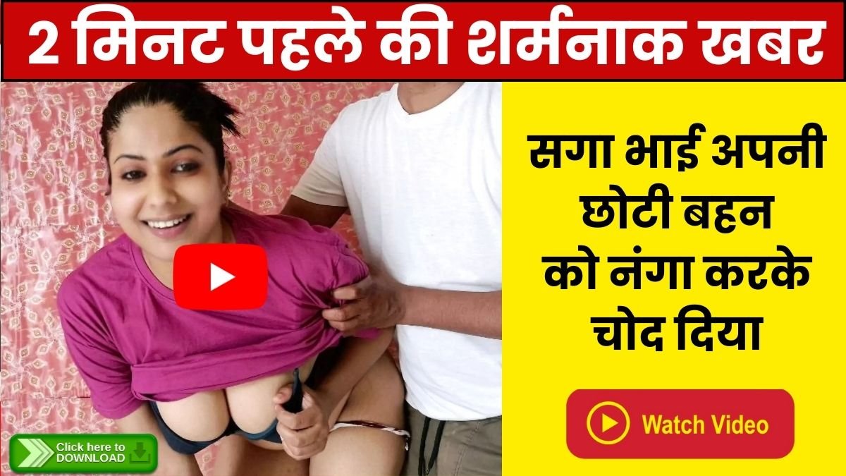 Vi Value Mobile Plan