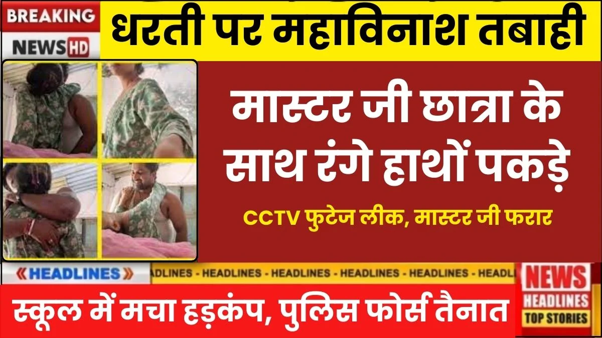 Jio ₹299 Recharge Offer