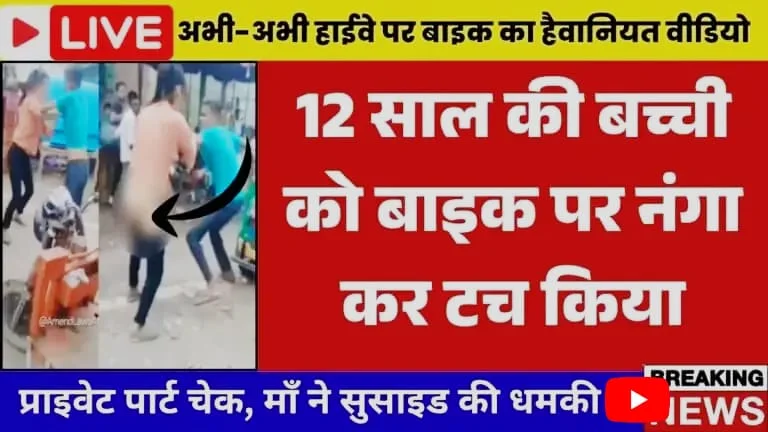 Oppo Launches New Phone